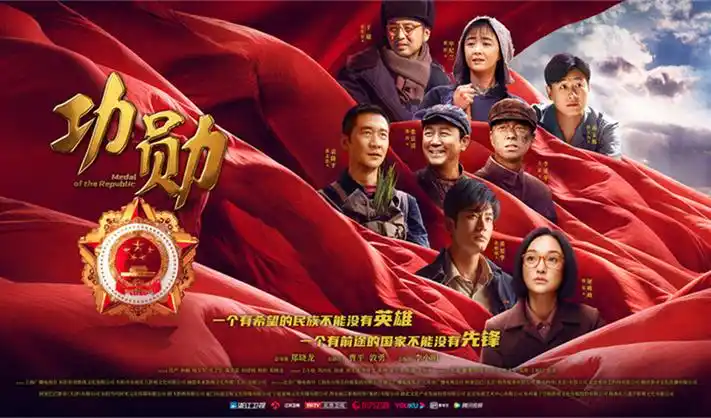 长安十二时辰 热播banner