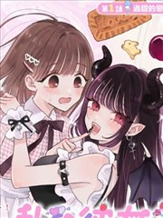女神降临 短剧海报