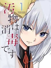 致命女人 短剧海报