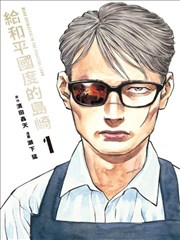 逆光而行 短剧海报